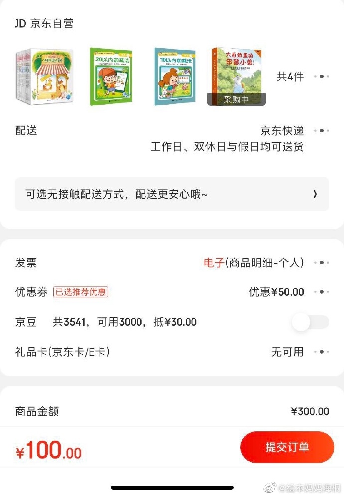 https://wx2.sinaimg.cn/mw690/a0b1943dly1gewz9xapa8j20n00x7tcd.jpg