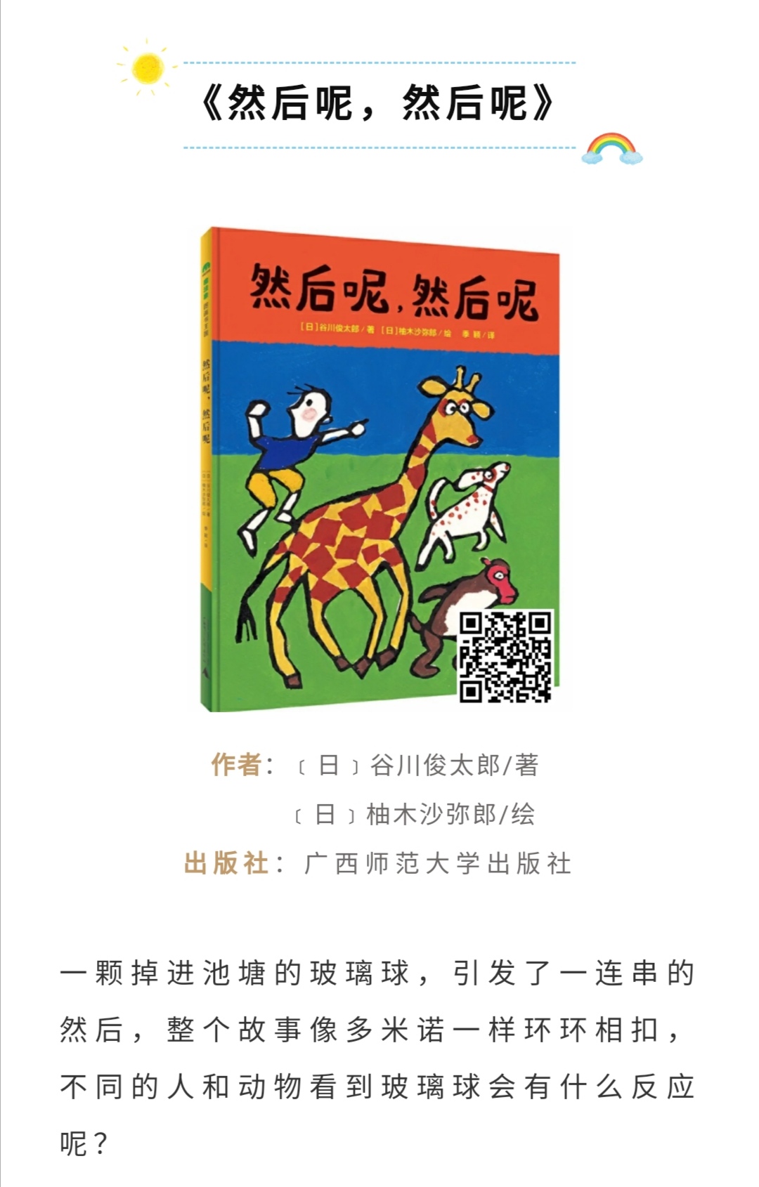 微信图片_20200831003816.jpg-253.8kB
