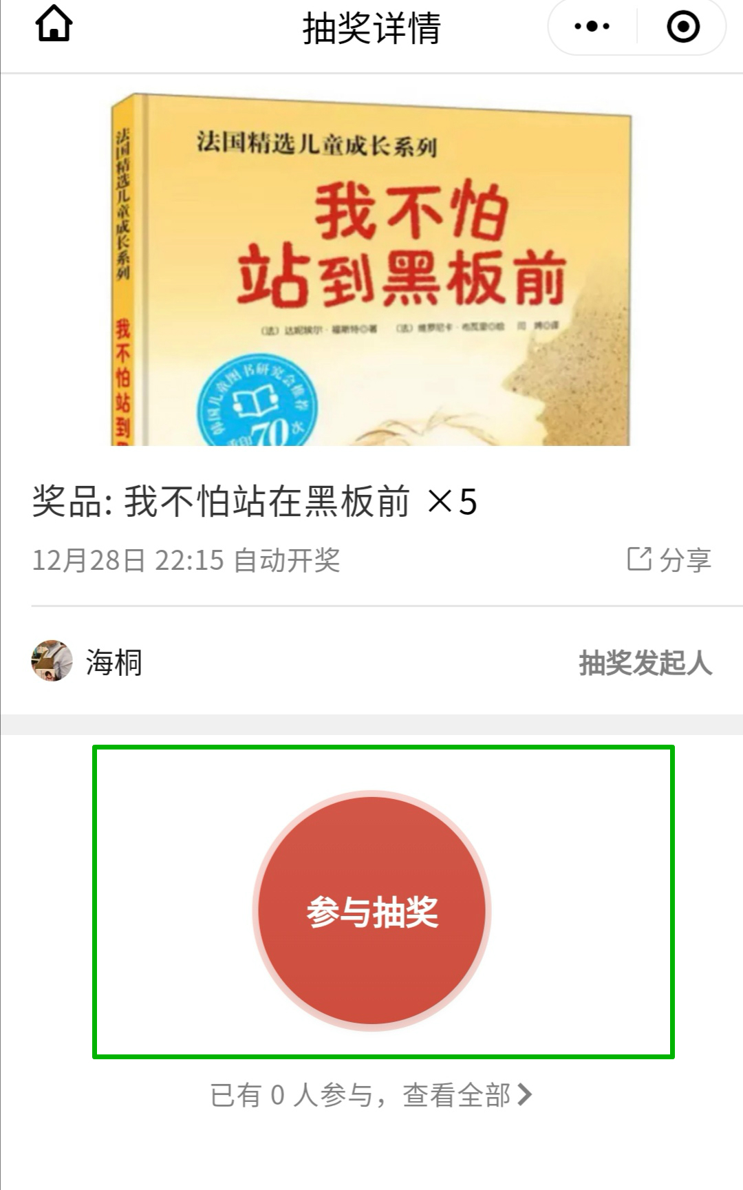 微信图片_20191227123939_meitu_1.jpg-440.5kB