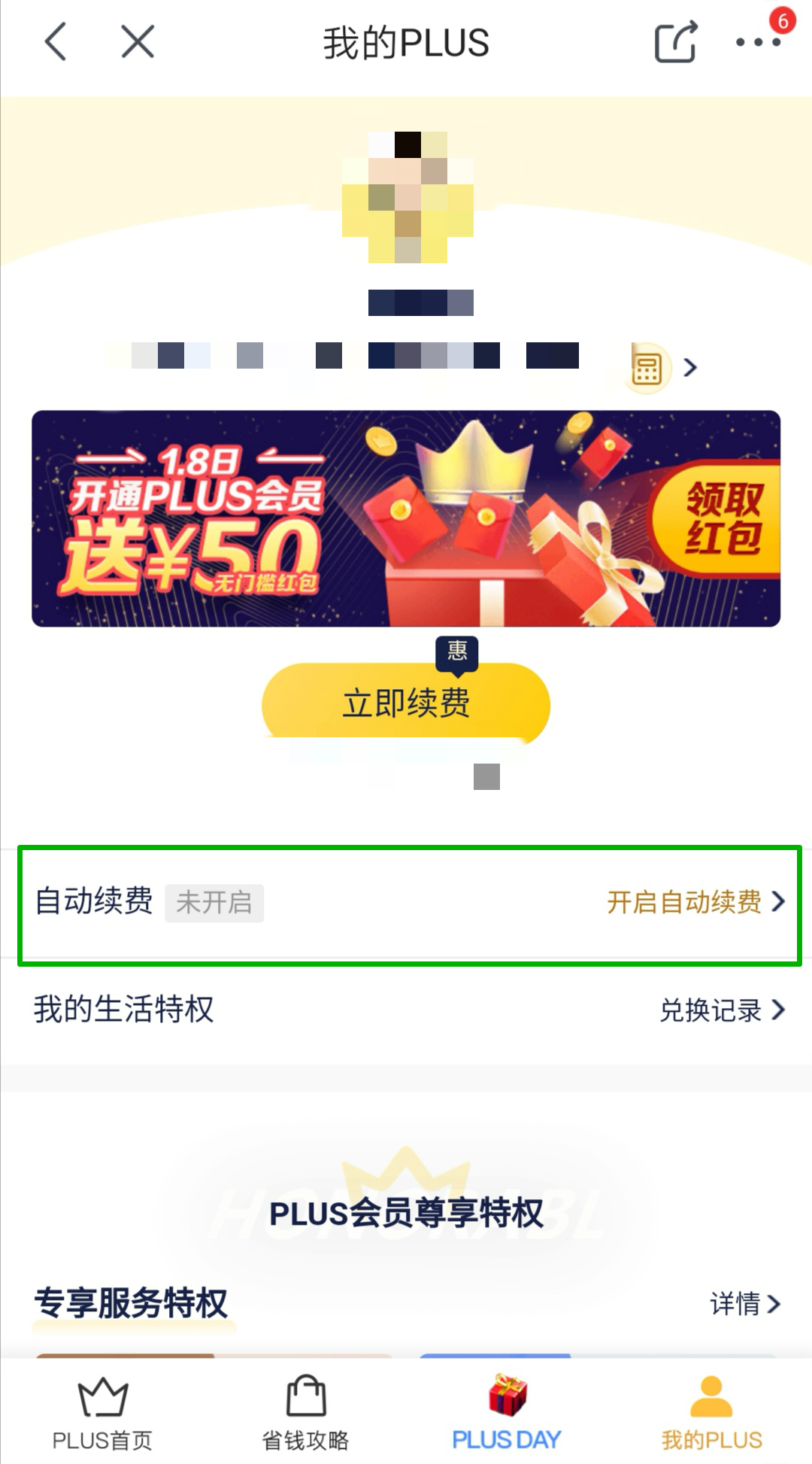 微信图片_20200108192559_meitu_9.jpg-633.5kB
