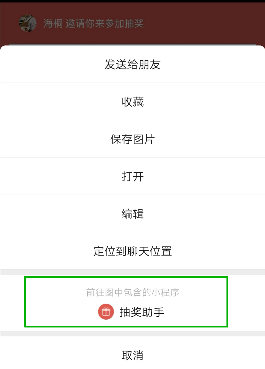 微信图片_20191220154001_meitu_1.jpg-202.7kB