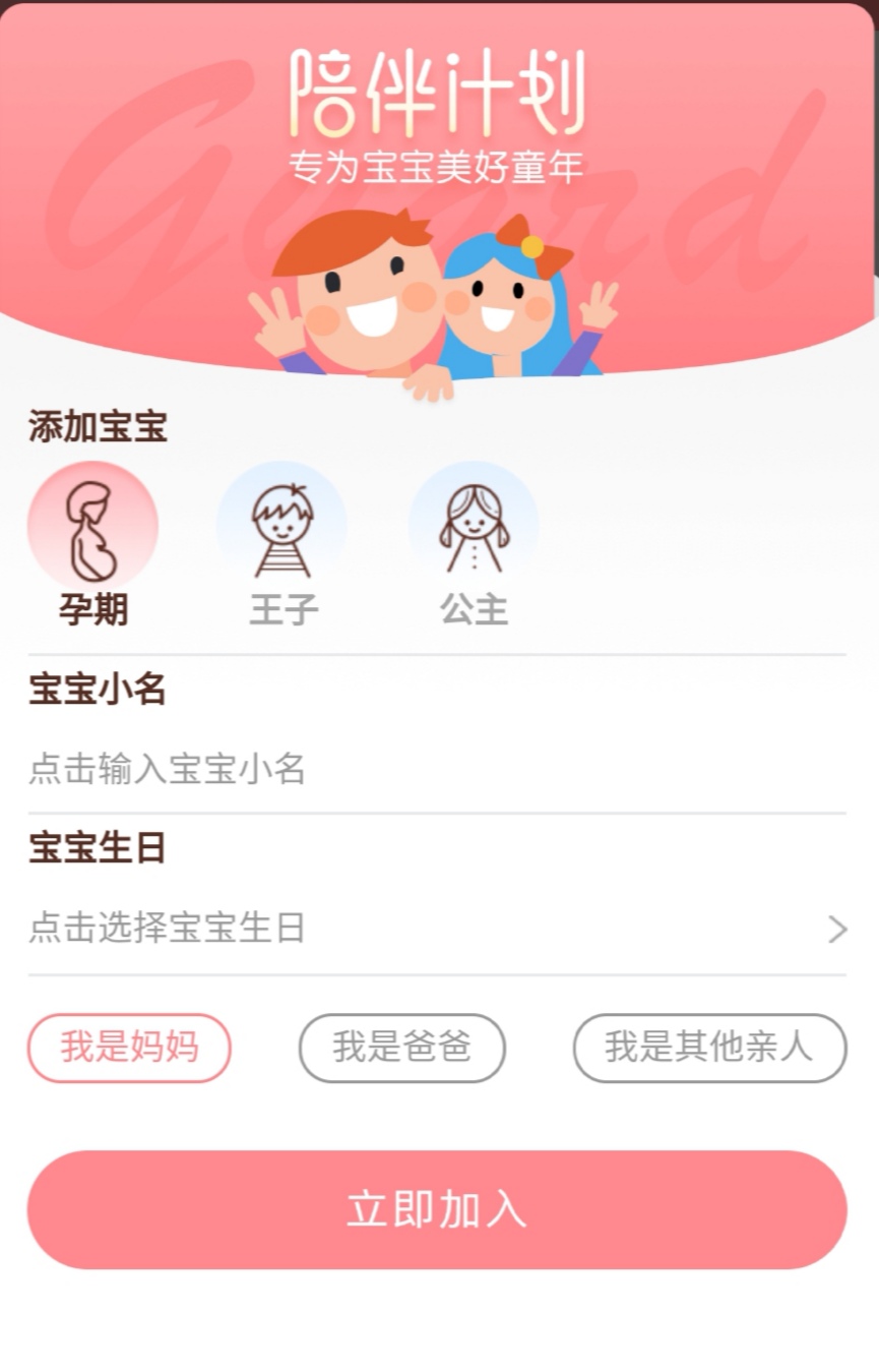 微信图片_20200220142420.jpg-144.8kB