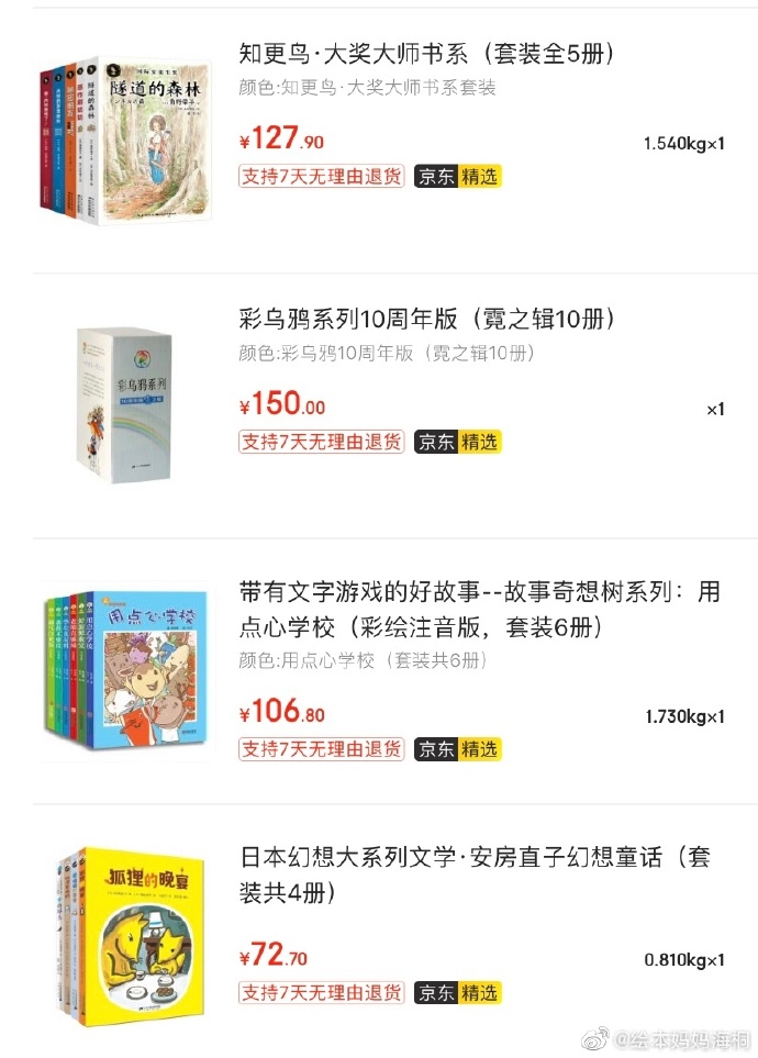 a0b1943dly1gap4hioxq0j20n00w40xz.jpg-126.9kB