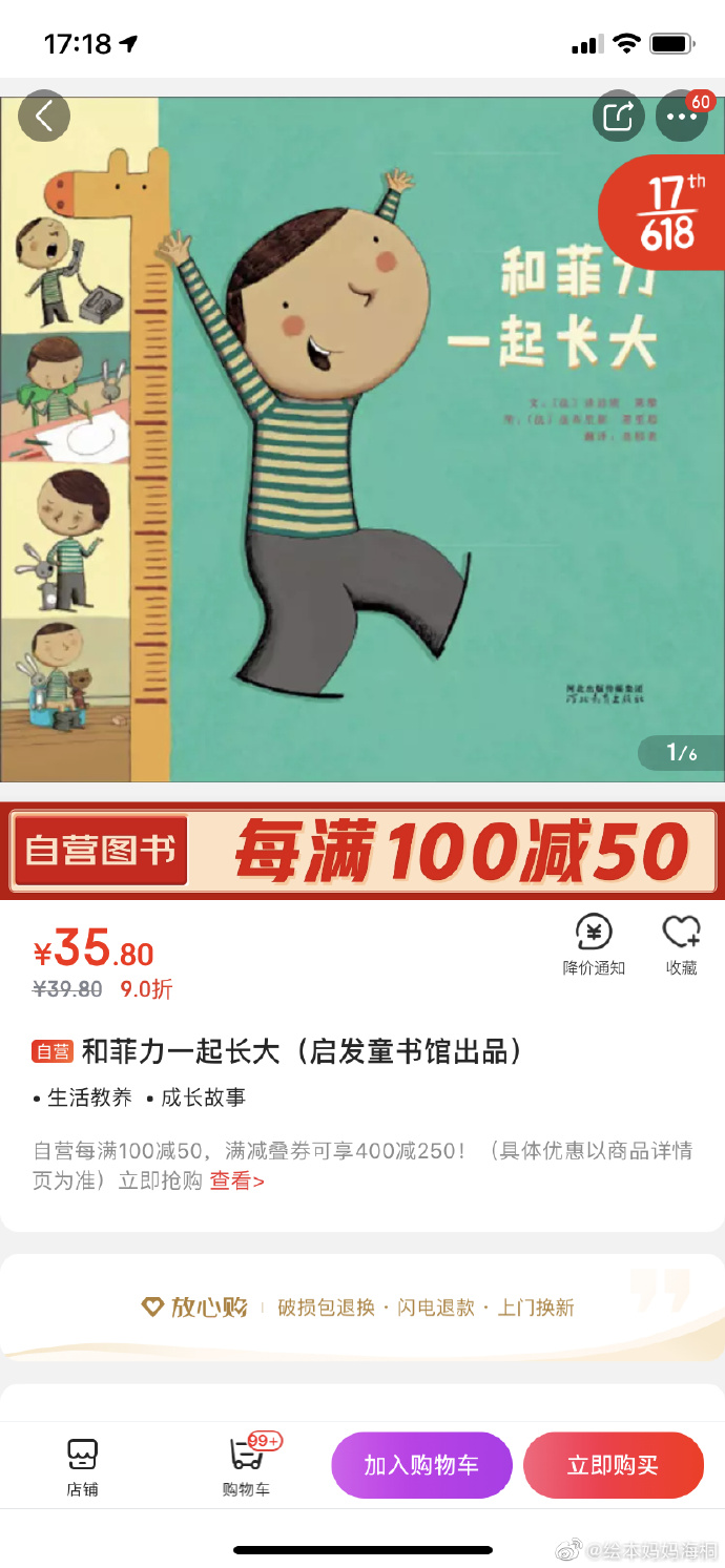 image.png-790.6kB