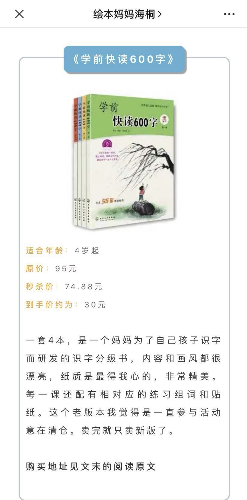 微信图片_20200421101319.jpg-200.1kB