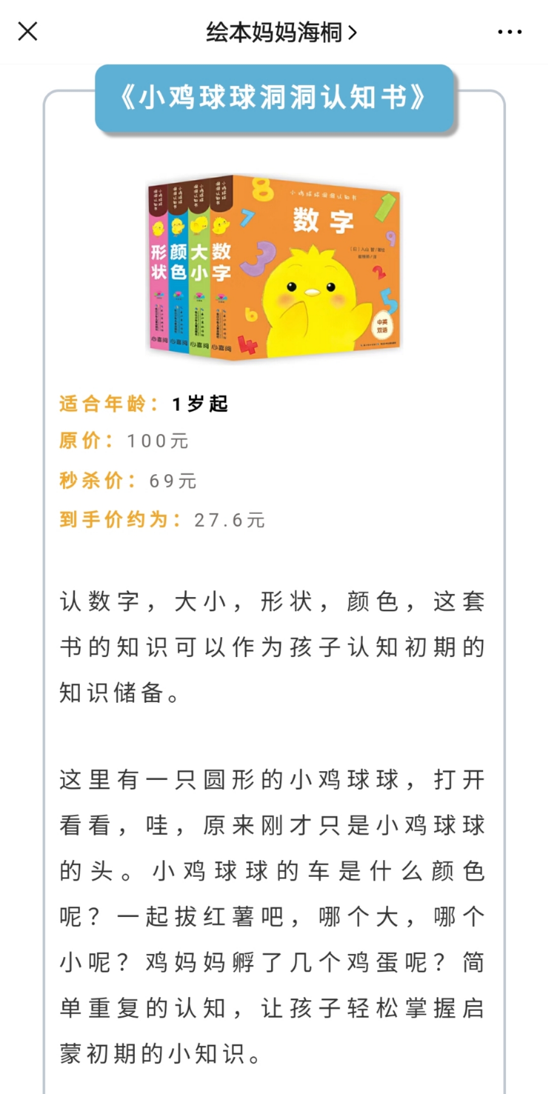 a3e0bda6648f0b595aee4257cec9399.jpg-418.1kB