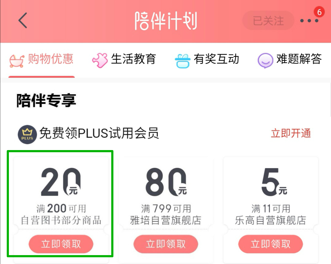 微信图片_20200220142435_meitu_6.jpg-298.6kB