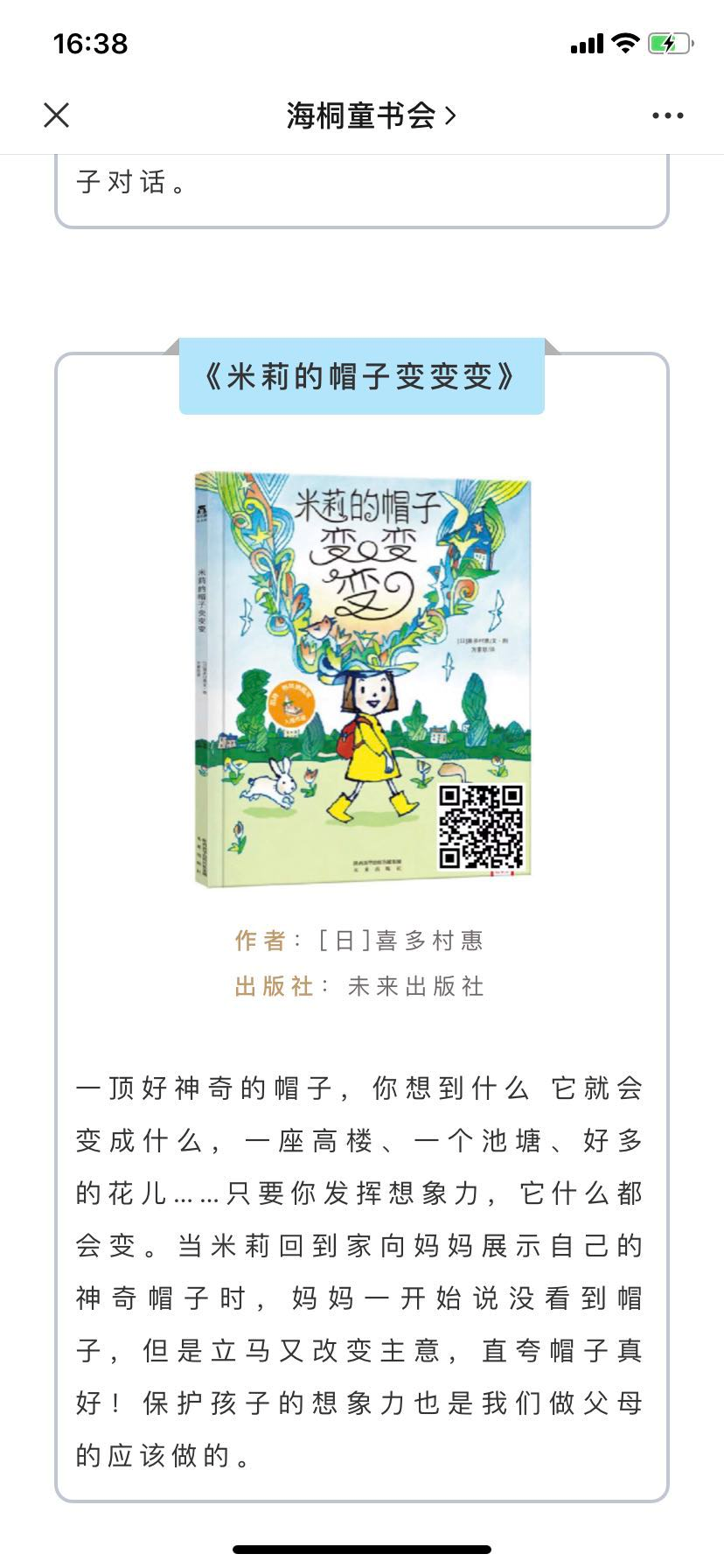image.png-713.8kB