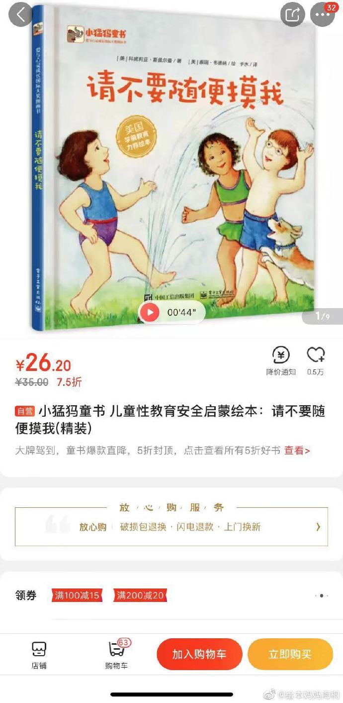 a0b1943dly1g6qr6f7qpsj20n01b20w6.jpg-100.6kB