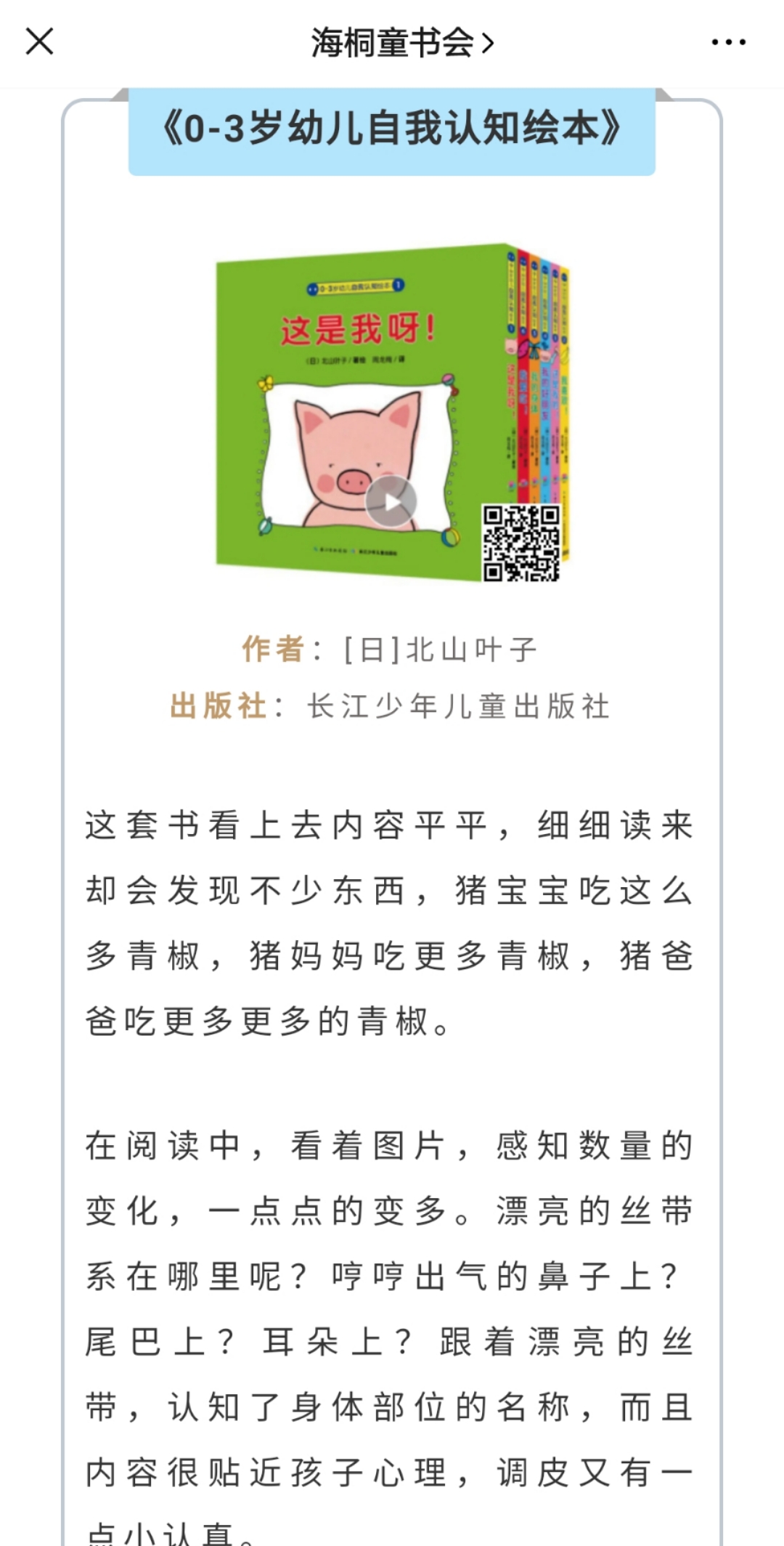 6d847d33787343e5e7dc23785e0839f.jpg-415.3kB