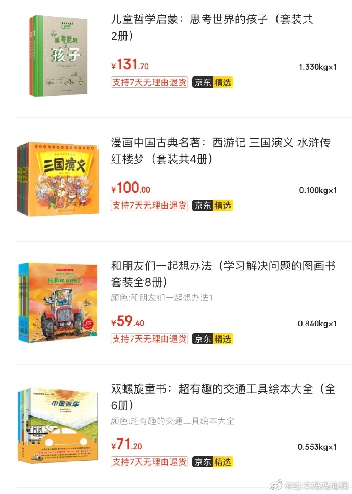 a0b1943dly1gap6qzf390j20n00wb43r.jpg-130.6kB