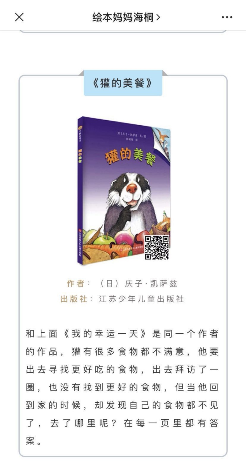 微信图片_20200421101303.jpg-183.3kB