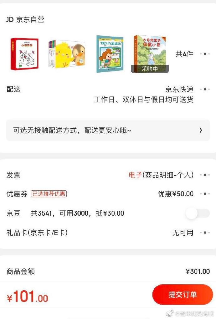 https://wx3.sinaimg.cn/mw690/a0b1943dly1gewza05ay0j20ma0ww40f.jpg