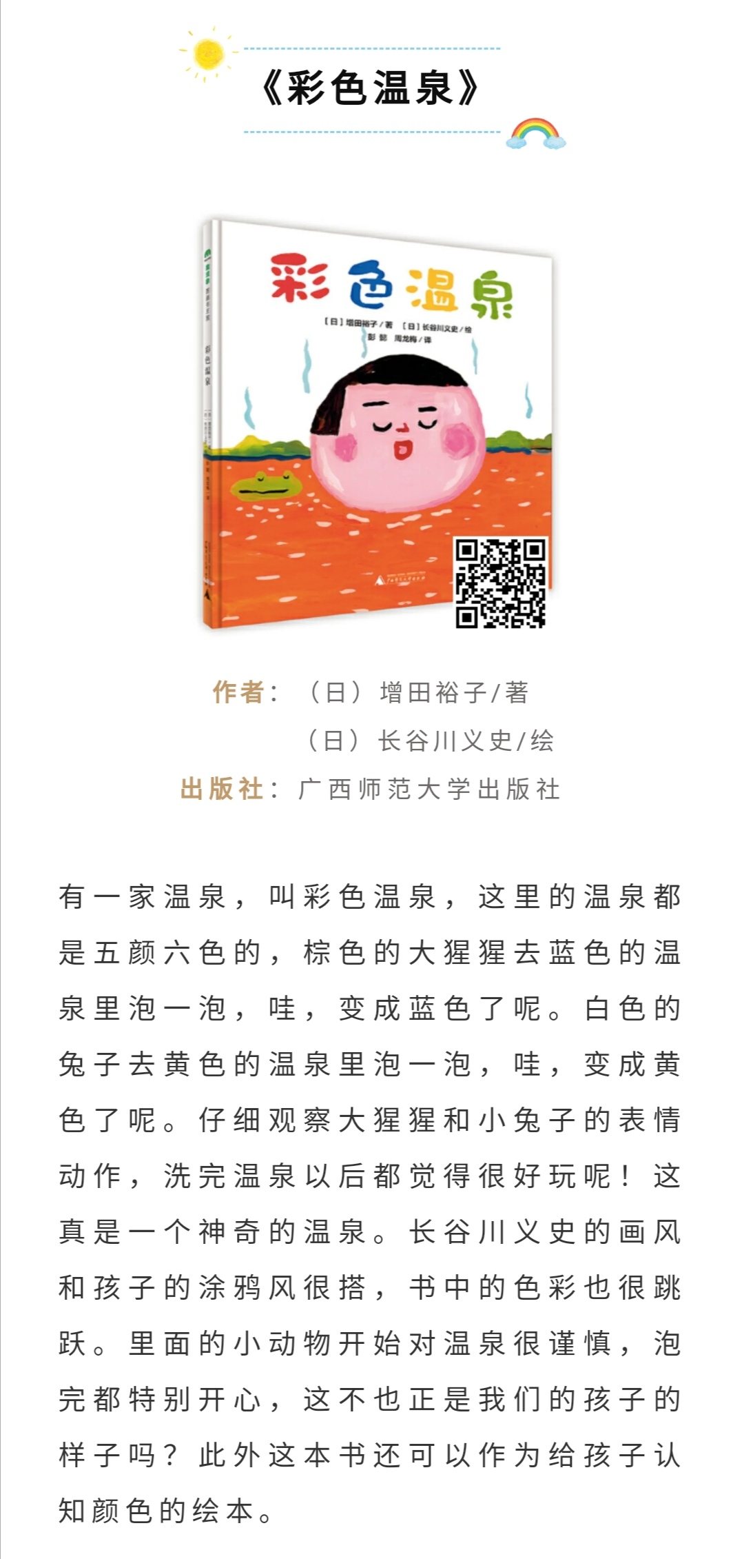 微信图片_20200831003803.jpg-344.9kB