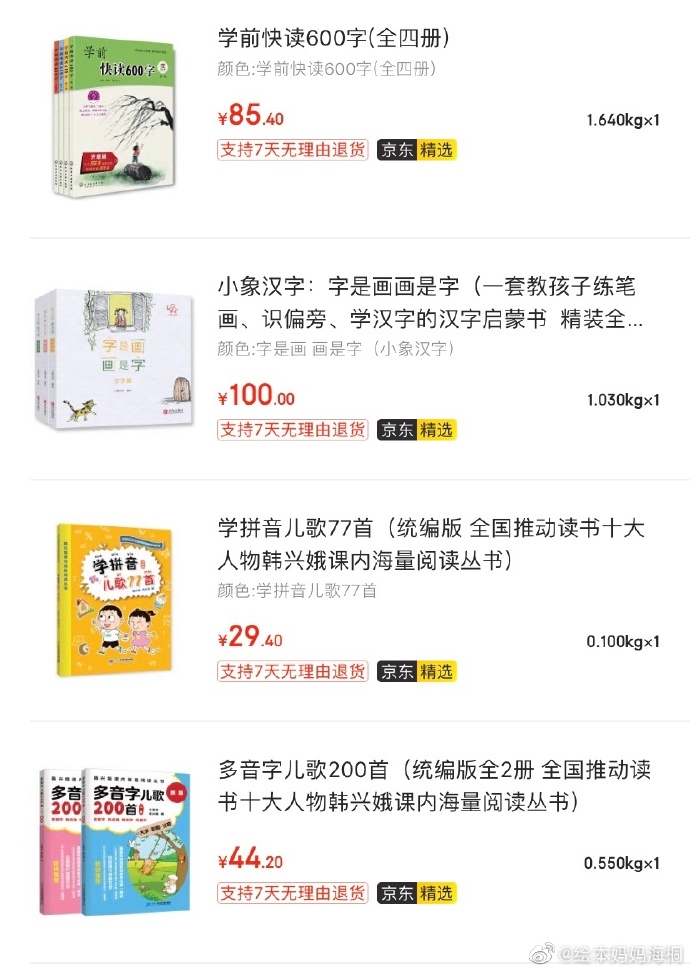 a0b1943dly1gap6319n2ej20n00wdzpu.jpg-139.1kB
