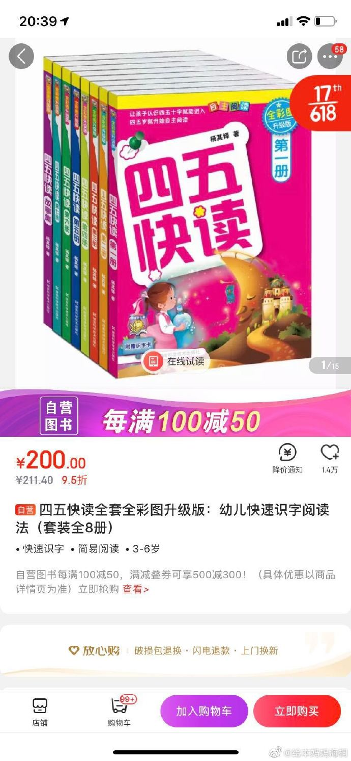 image.png-1020.8kB