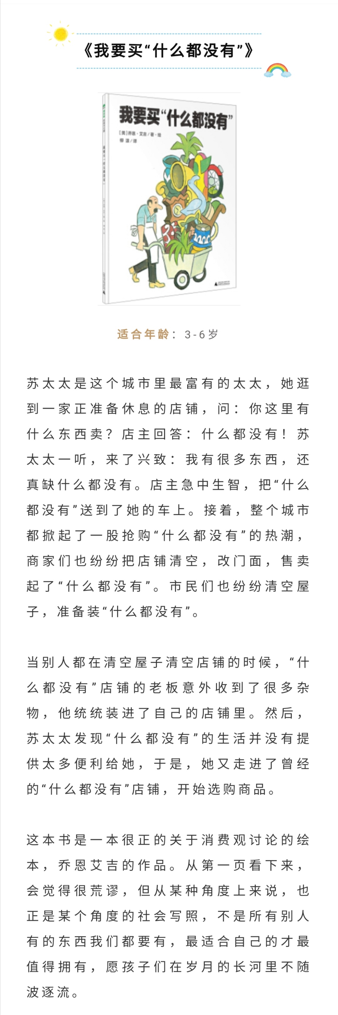 微信图片_20200831003837.jpg-481.2kB