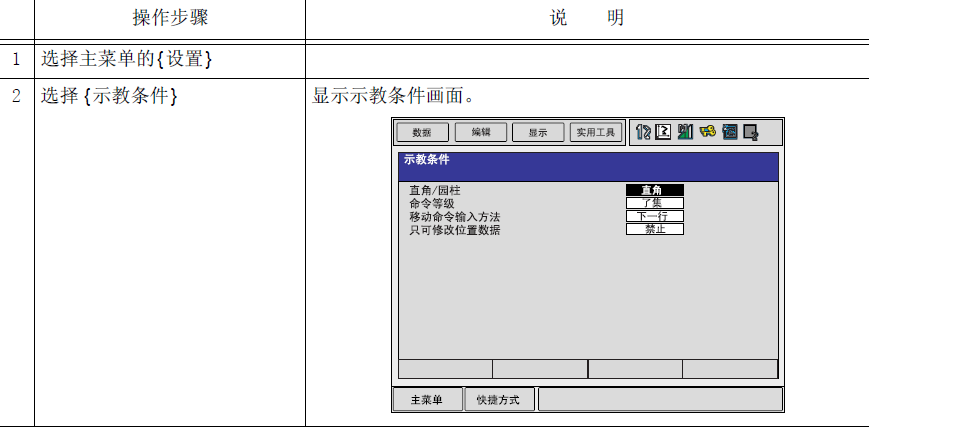 image_1bte72gnj19a2gs61l8a17qc1eti62.png-43.4kB