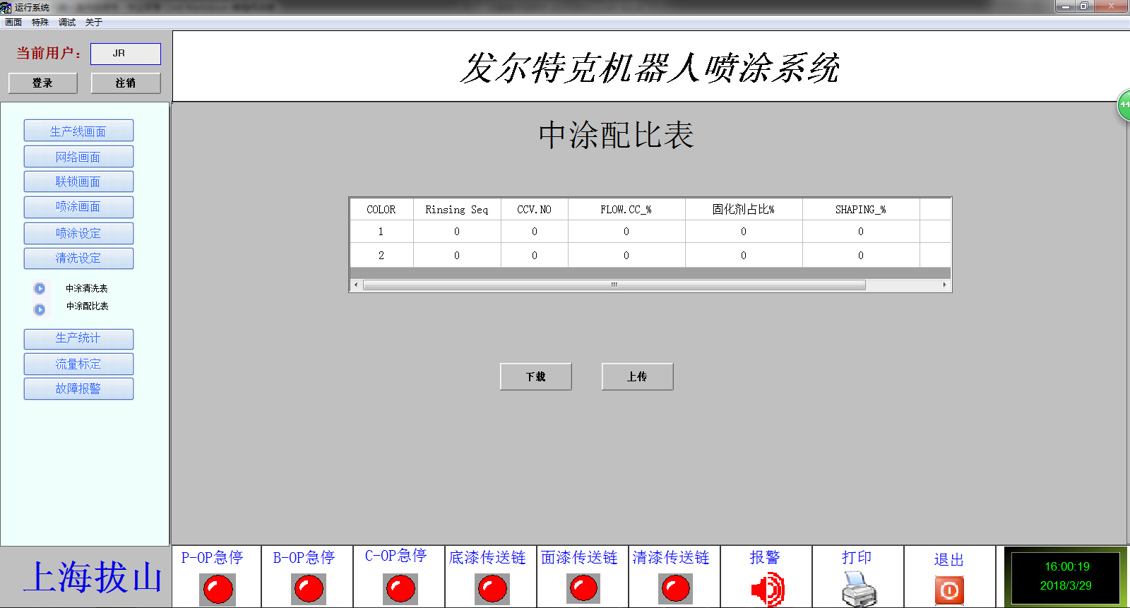image_1c9ocbj4b10491crq1p1l14k1bj091.png-138.2kB
