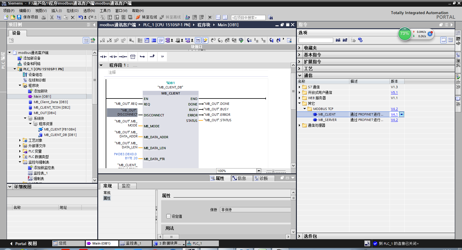 image_1br5m0fp3100i77m1m7f1nomocfm.png-177.8kB