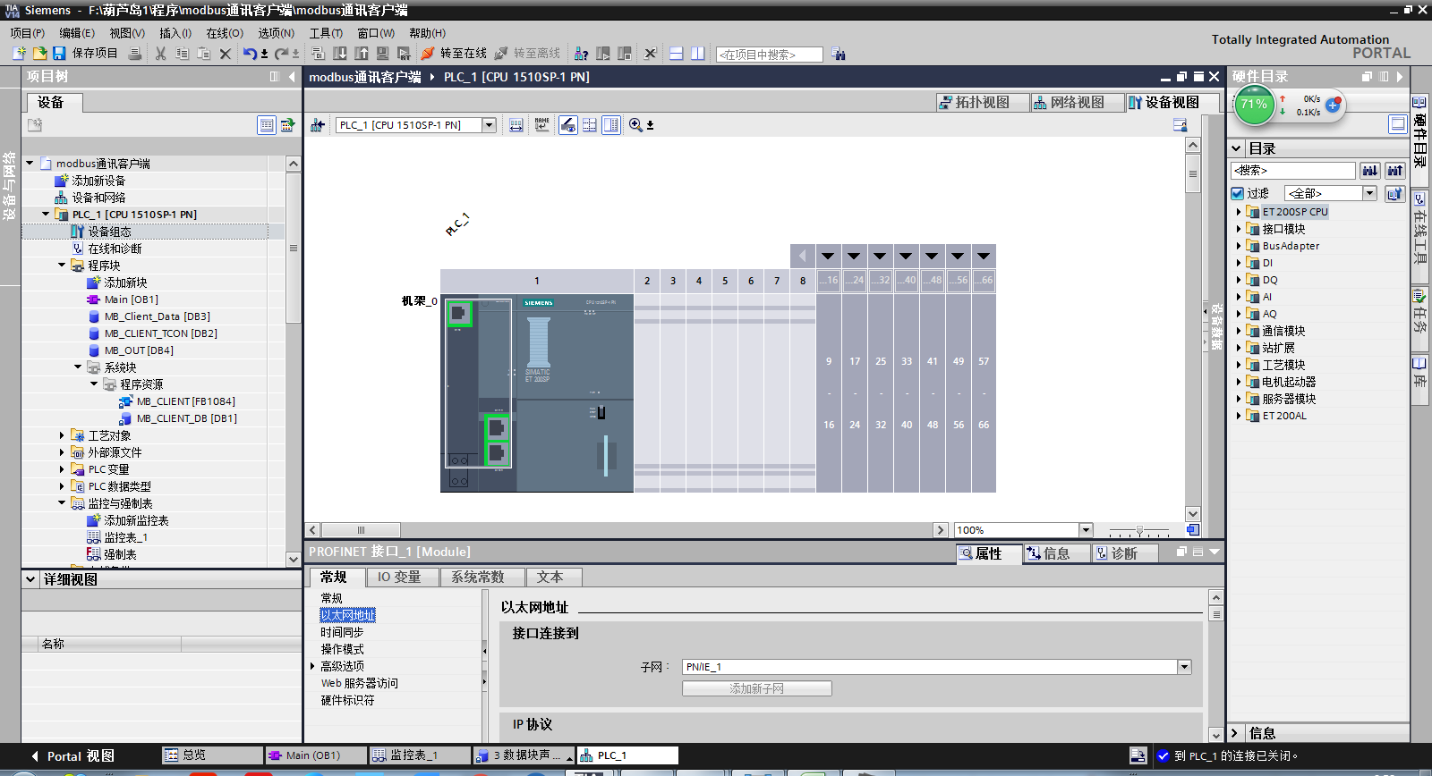 image_1br5lo01dubemaa1epj1g7711pf9.png-169.2kB