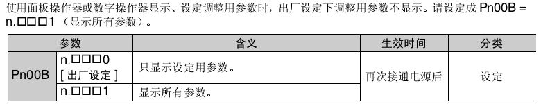 image_1bs579lg316um18mghld1m90pcu9.png-29.2kB