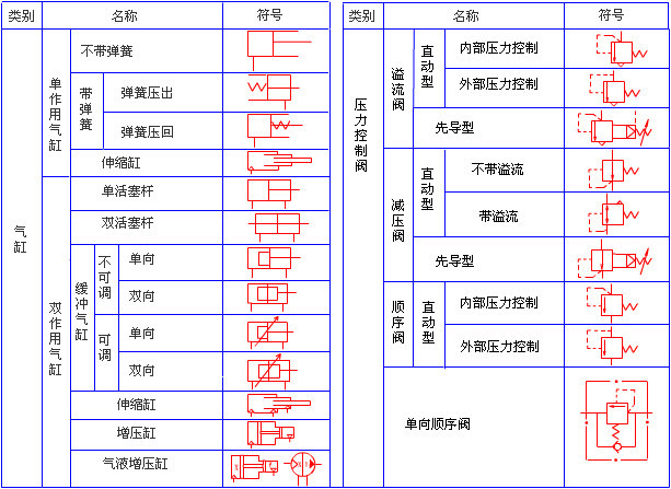 1427922556854333855 (1).jpg-109.6kB