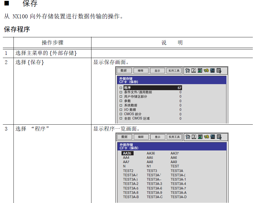 image_1bte6d6fa1e6phfh9j9iis9gp58.png-109.2kB