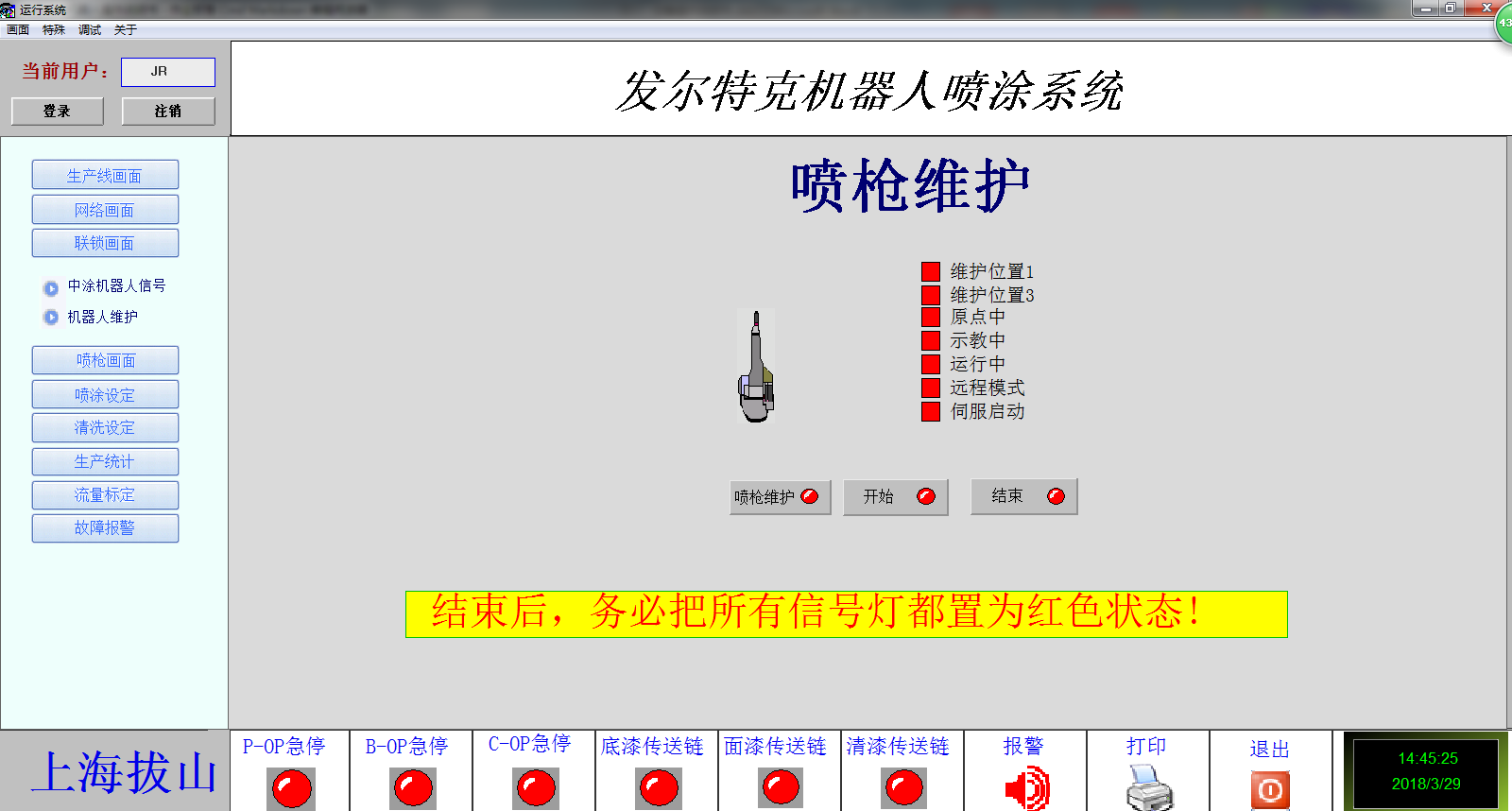 image_1c9o82n15u6017nh169ke0ibf223.png-166kB