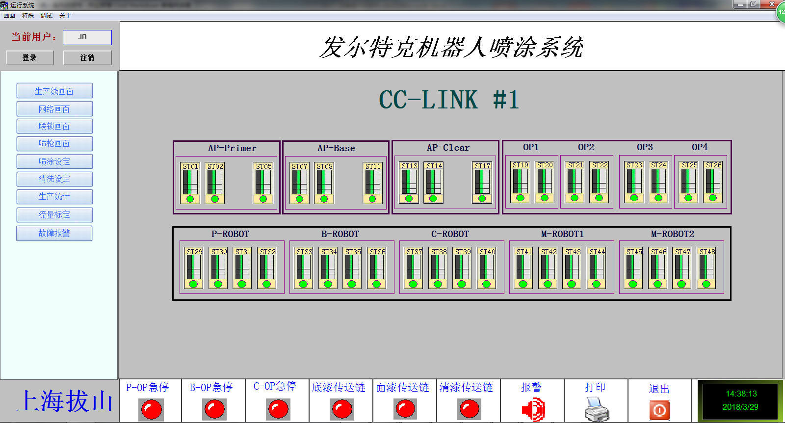image_1c9o7lbqtn6m1ise1anr1627jfp9.png-177.5kB