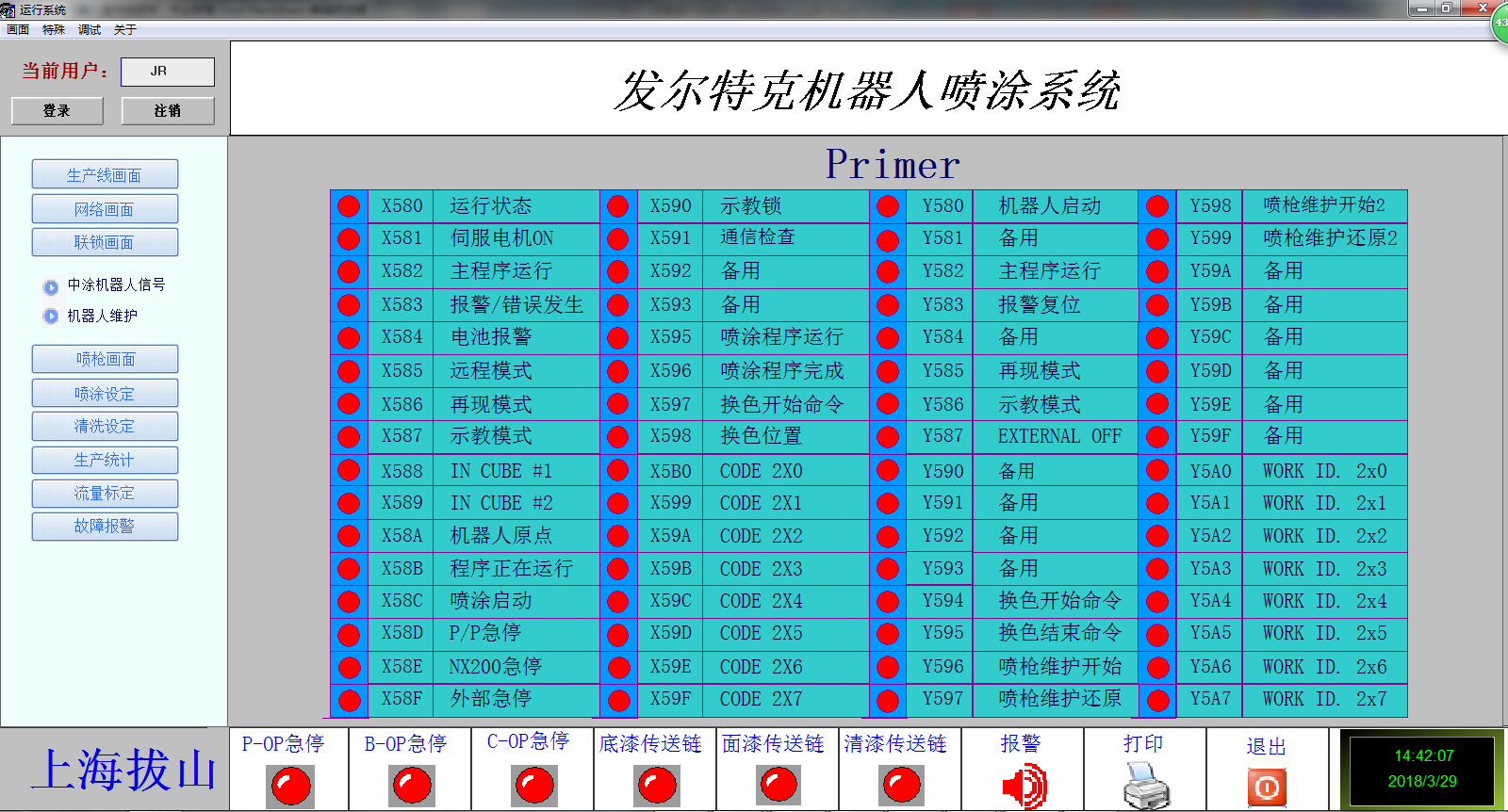 image_1c9o7skpitlo1mr31fd01fc96o9m.png-268.2kB