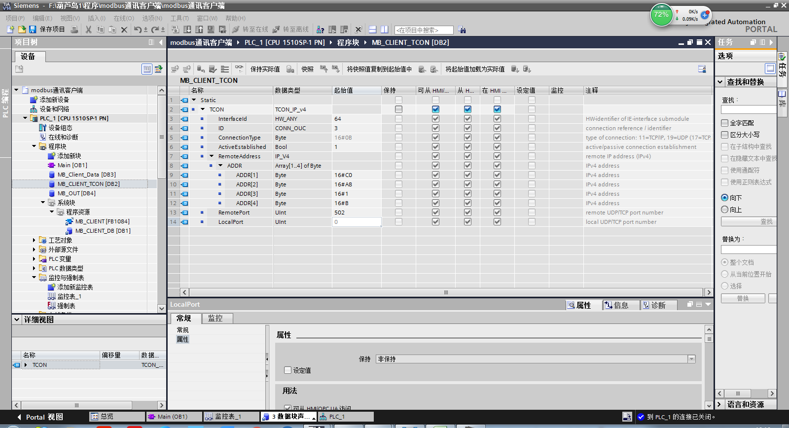 image_1br5mdkd1qik1ojq40qhbr10a813.png-201kB