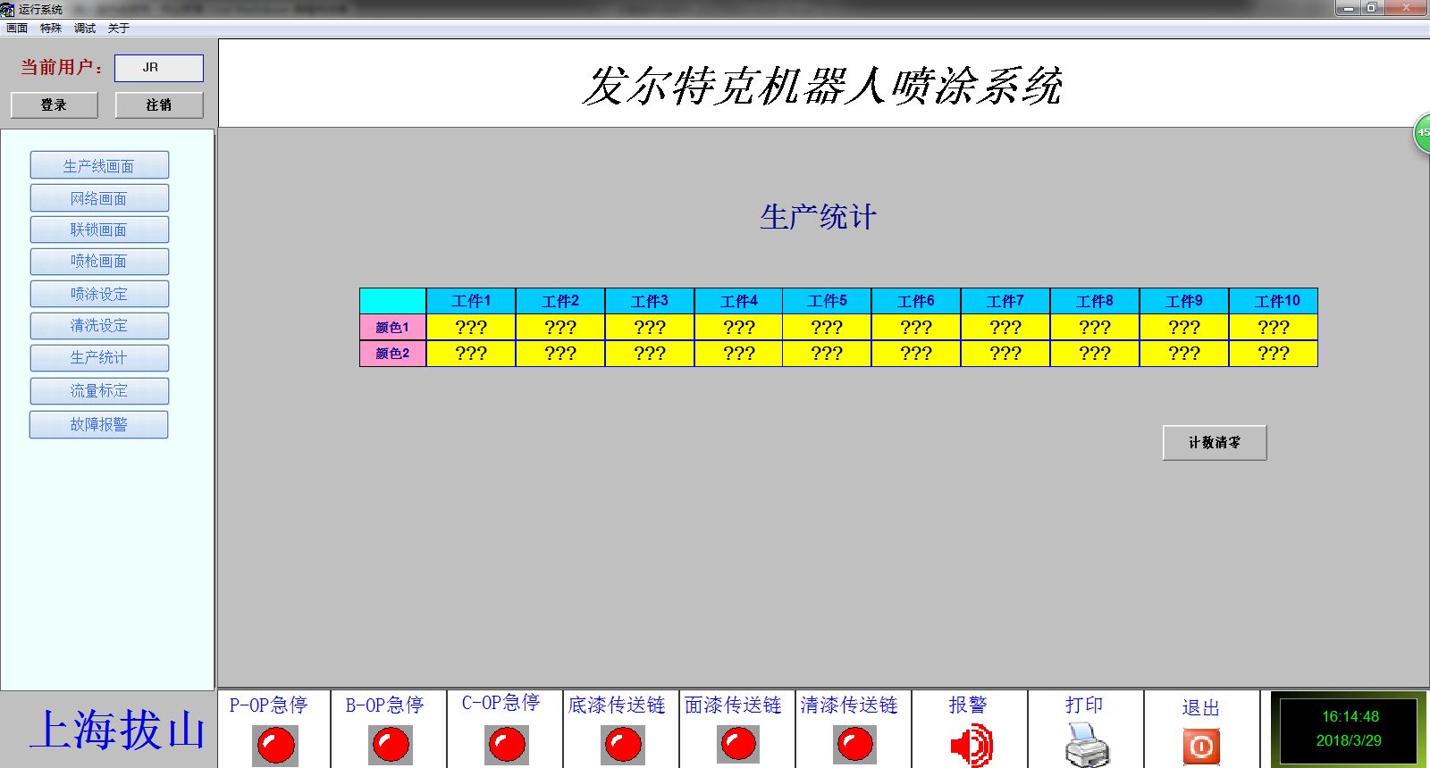 image_1c9od79ef1c7q1302avppvg16t69e.png-137.1kB