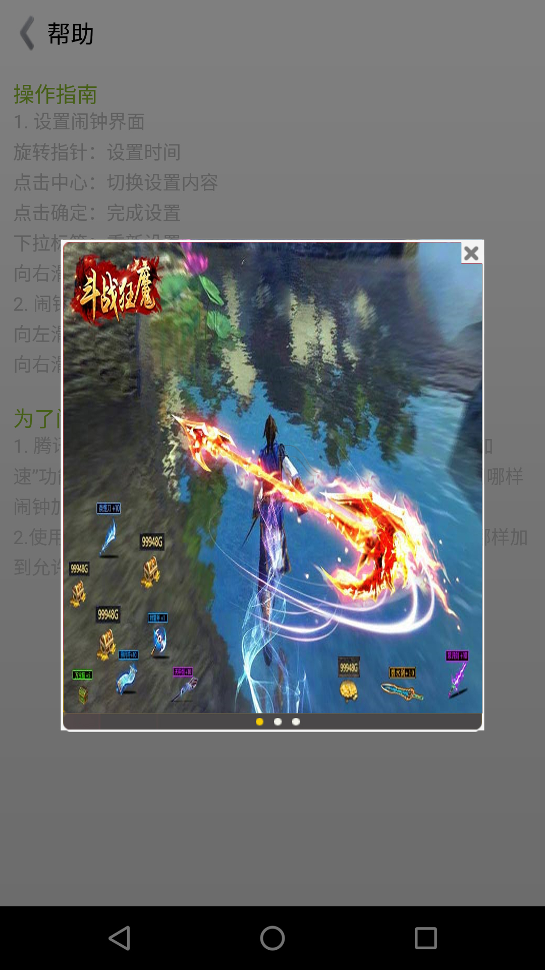 斗战狂魔.jpg-599.4kB