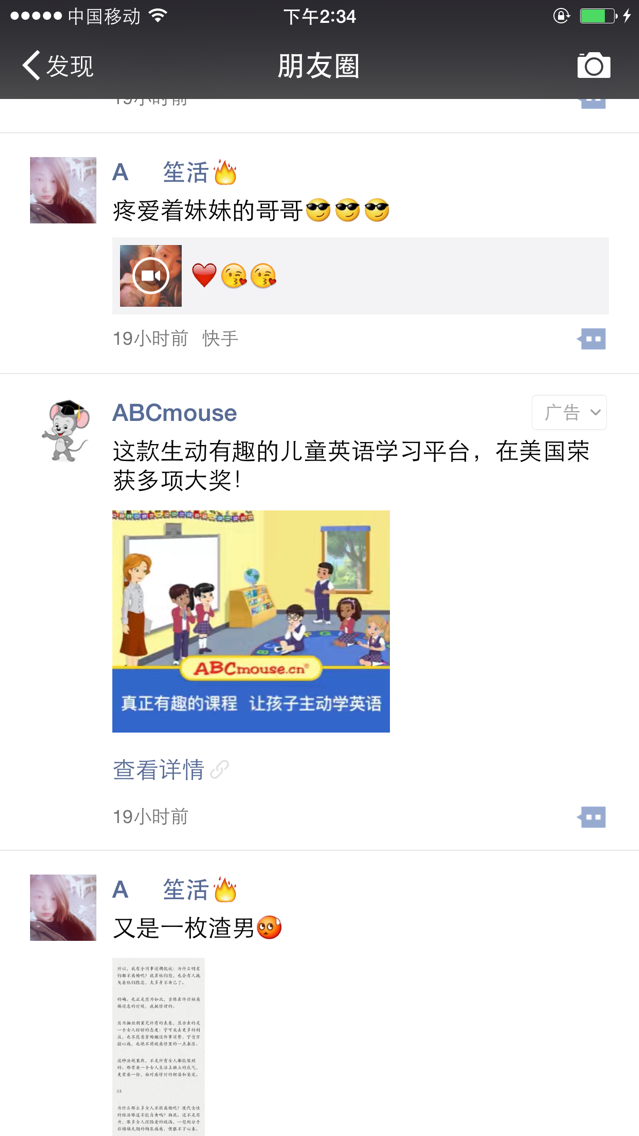 QQ图片20170302144120.png-263.3kB