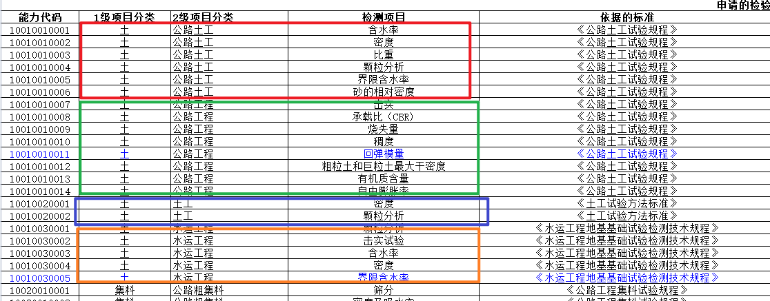image.png-60.4kB