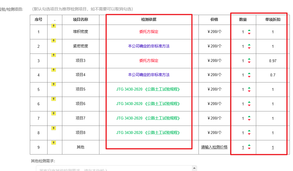 image.png-62.3kB