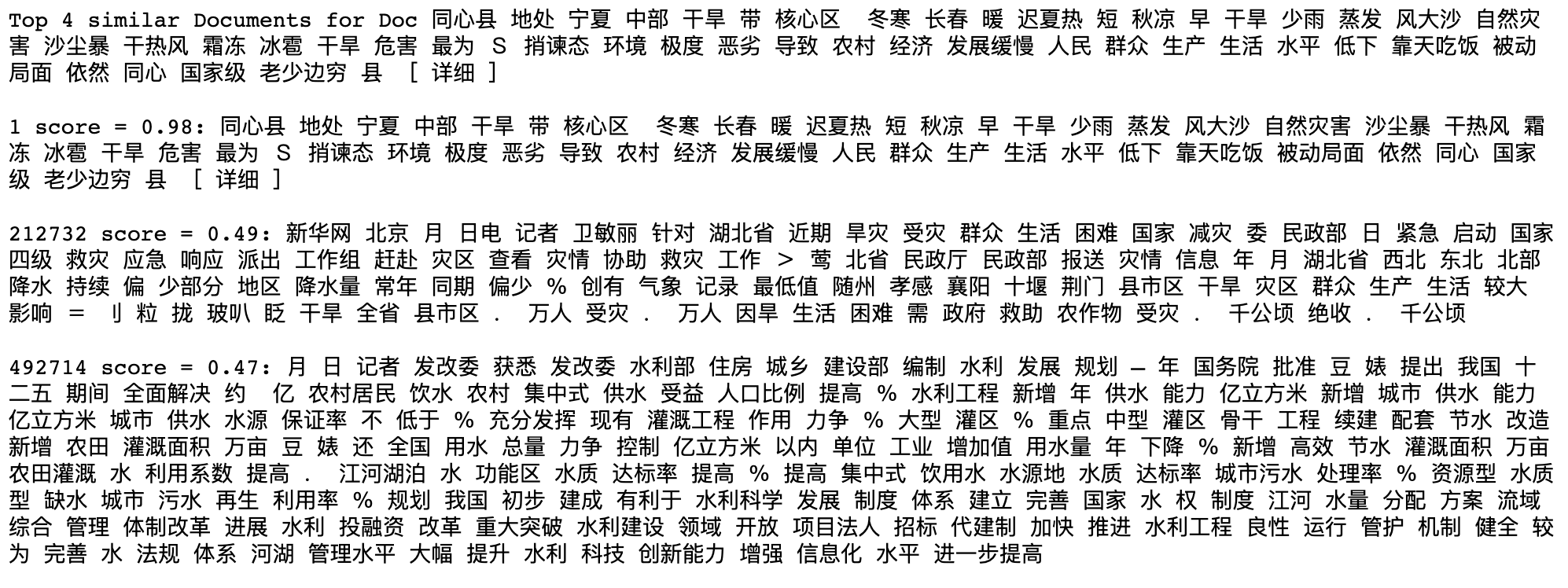 無所不能的embedding 3. word2vec->Doc2vec[PV-DM/PV-DBOW]