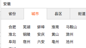 屏幕快照 2016-07-26 下午10.31.15.png-22kB