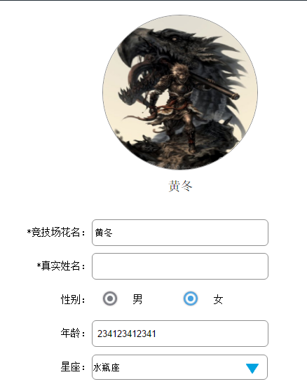 image_1as4f1cssl7btmt4st1p7i1l102q.png-92.4kB