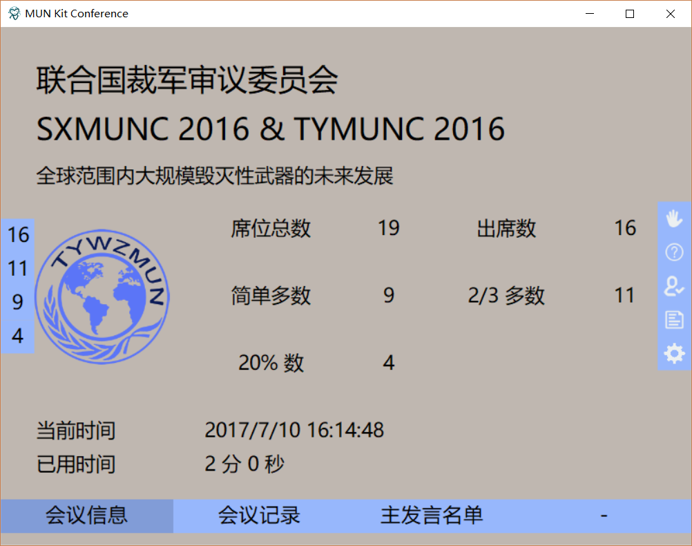 image_1bklp1jfnvjb1vsmft91lne1hhkm.png-213.2kB