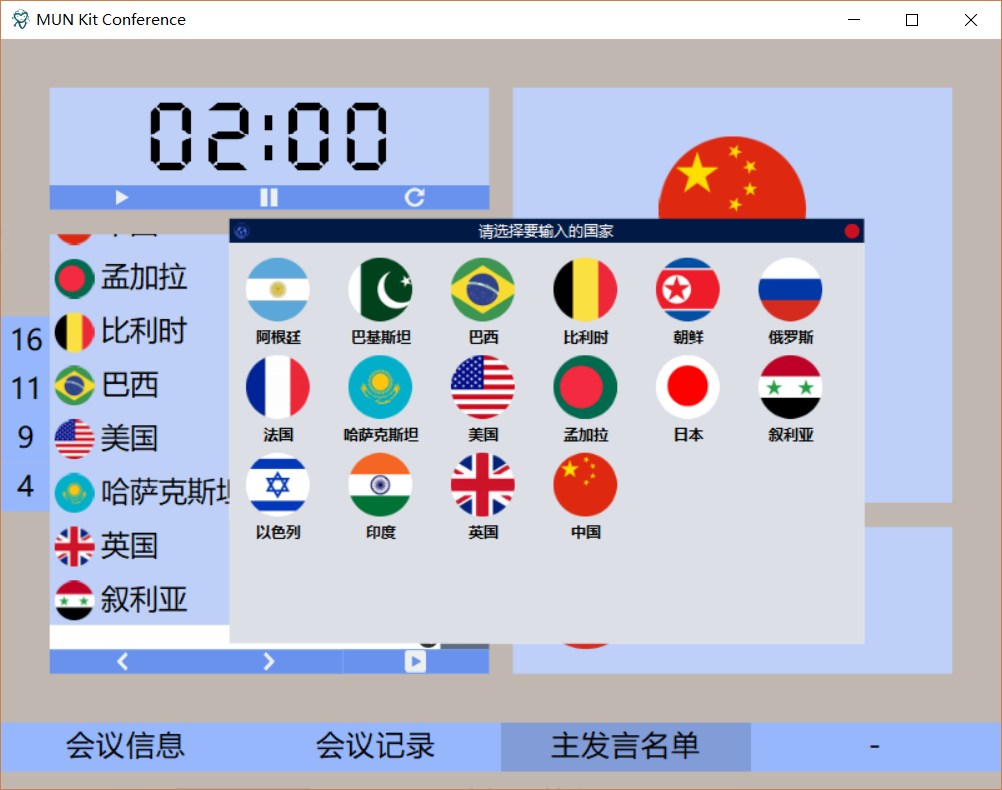 image_1bkm3uj6c1hj01pmr148q1uos1v30f2.png-204.3kB