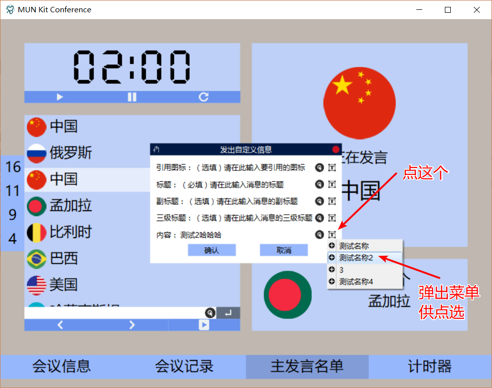 image_1bkmc2ti5rdn1brq9o9r141852qe.png-214.6kB