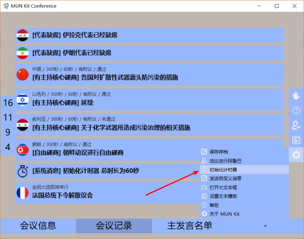 image_1bkmbc6avt5p1ifh4go13eu1t6bnj.png-246.6kB