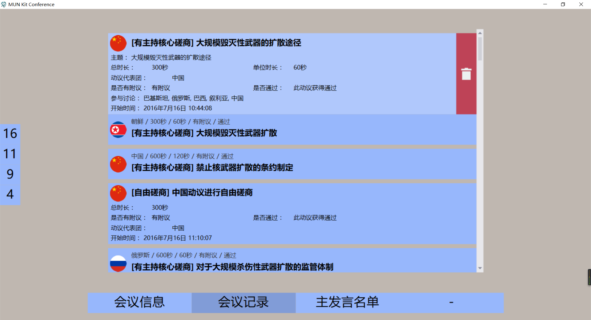 image_1bkm3cles16fmuk2mhn1rqlsu5d1.png-352.8kB