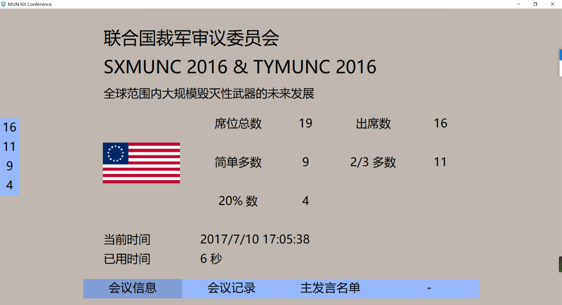 image_1bklrveej1mjlj0jp5h1baqq01t.png-272.8kB