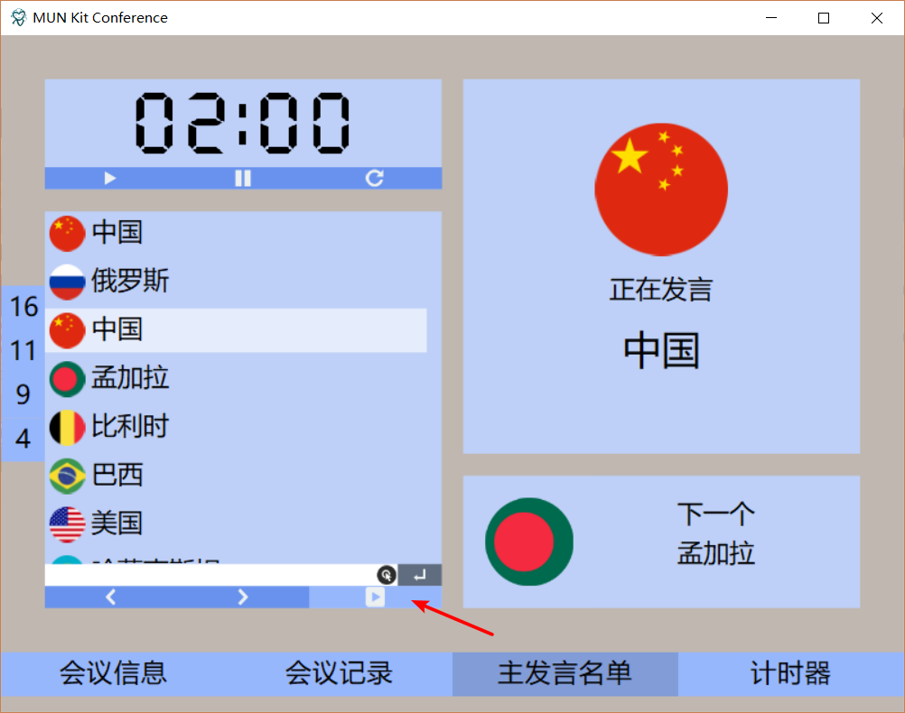 image_1bkmc8otu1tkehrv1v6k1t9g1ksqr.png-128.5kB