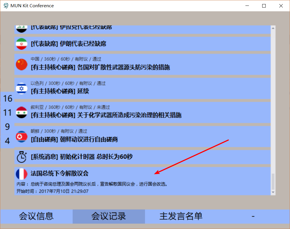 image_1bkmb2a6is6f12do170o3l1uh0mp.png-225.4kB