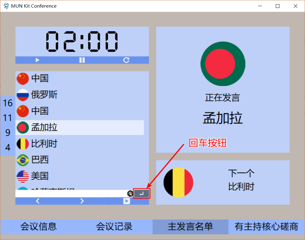 image_1bkme4h5n17i8dum1bbv172r11q3t9.png-144.6kB