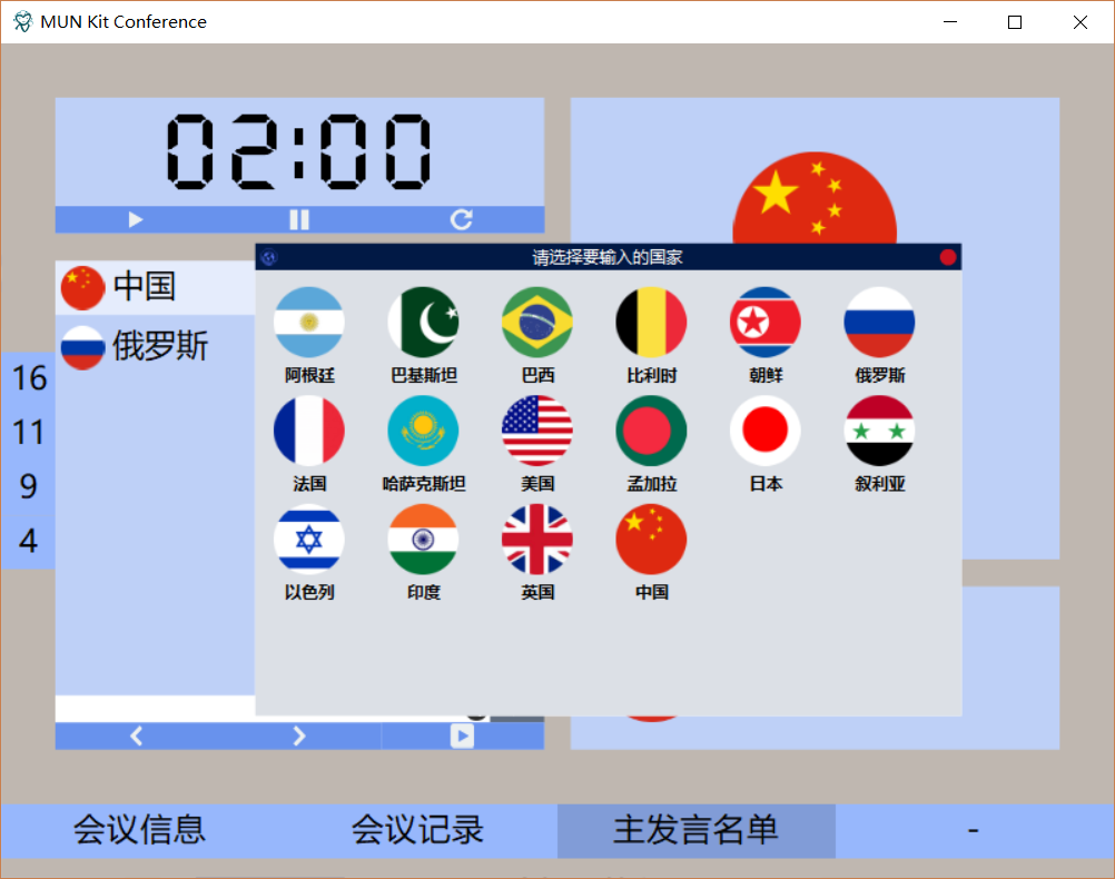 image_1bkm3sq9m97pedd84214tpnmtel.png-169.3kB